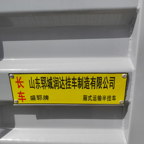 全挂车和半挂车的区别